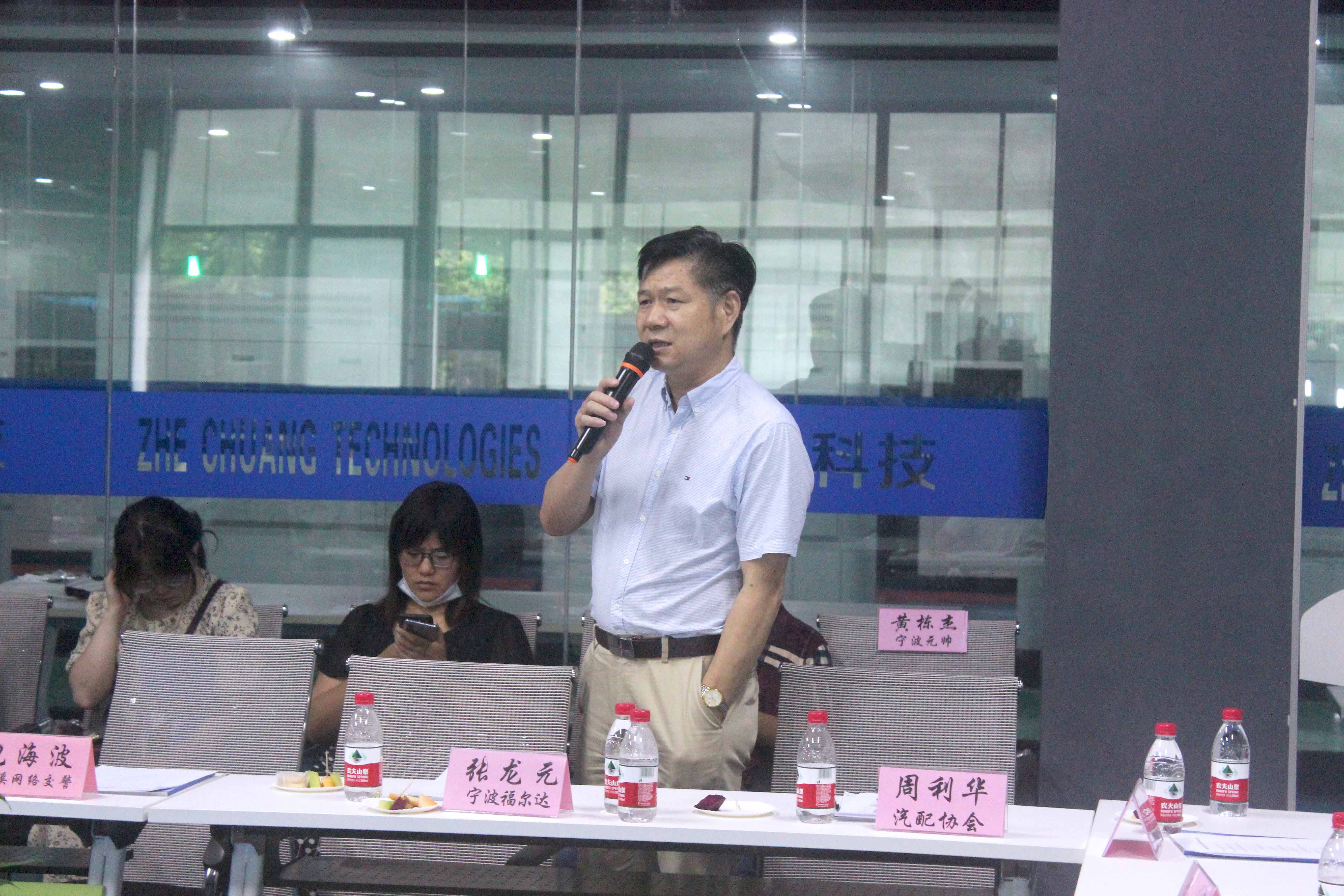 慈溪市汽車配件行業高科技發展沙龍在我司成功舉辦